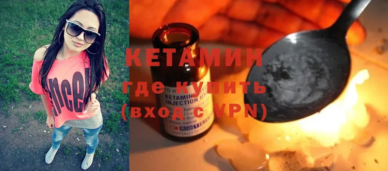 OMG вход  Семилуки  КЕТАМИН ketamine 