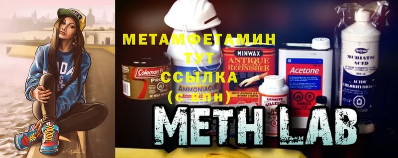 наркошоп  Семилуки  МЕТАМФЕТАМИН Декстрометамфетамин 99.9% 