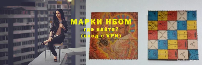 Марки N-bome 1,8мг  OMG ONION  Семилуки 